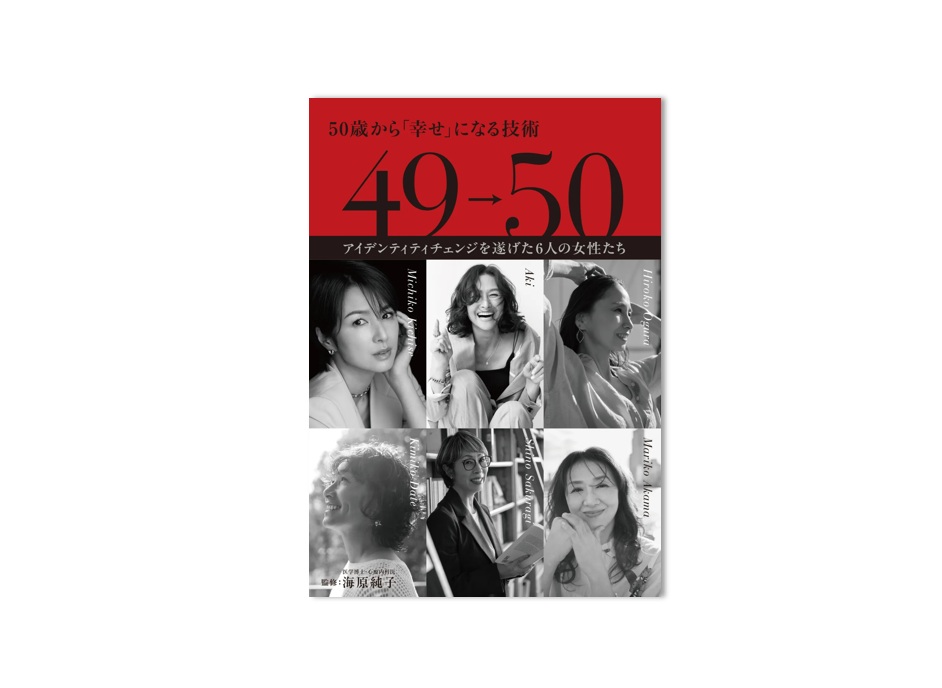 tobira4950