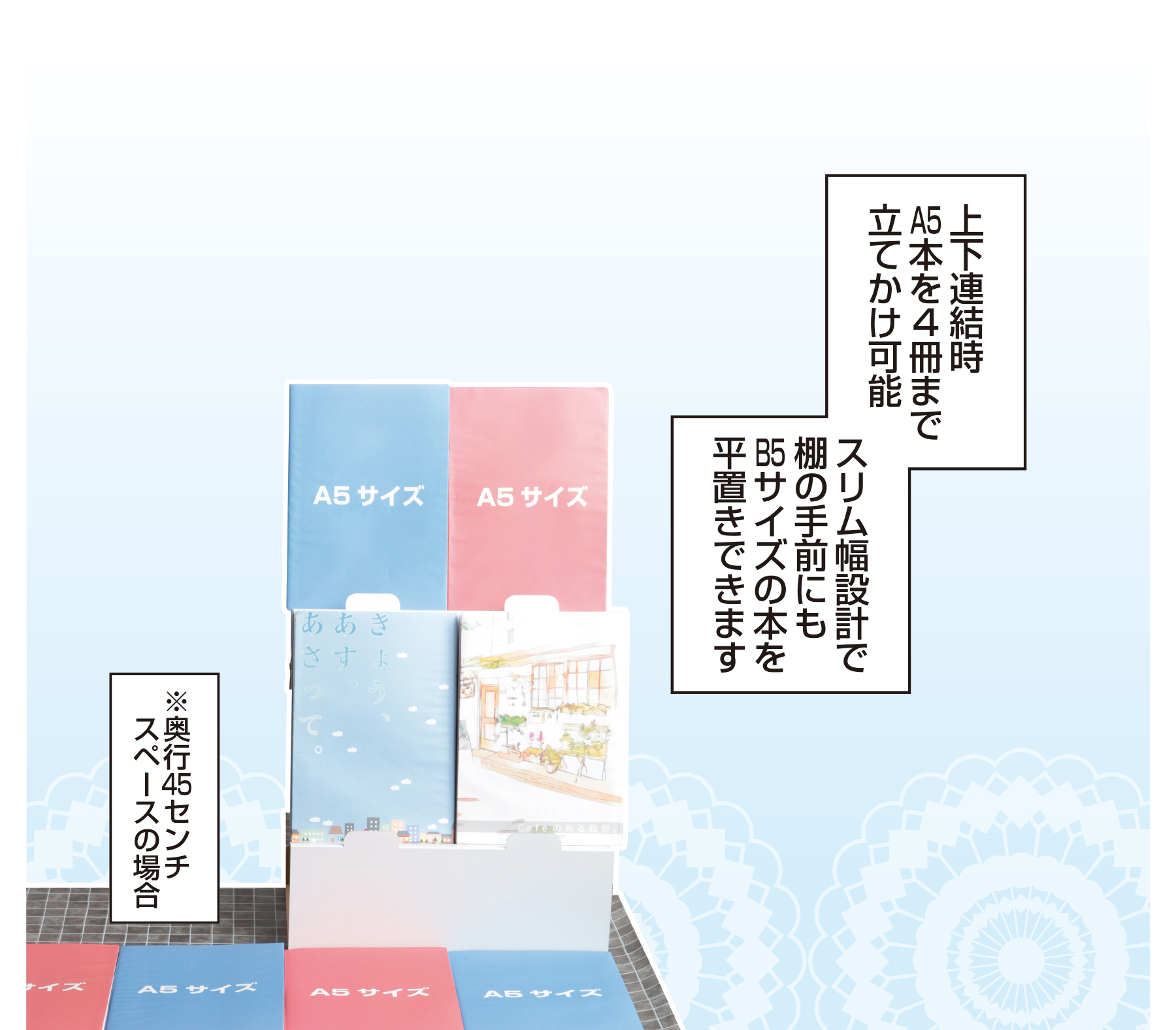 スマート本棚 S 株式会社ハゴロモ