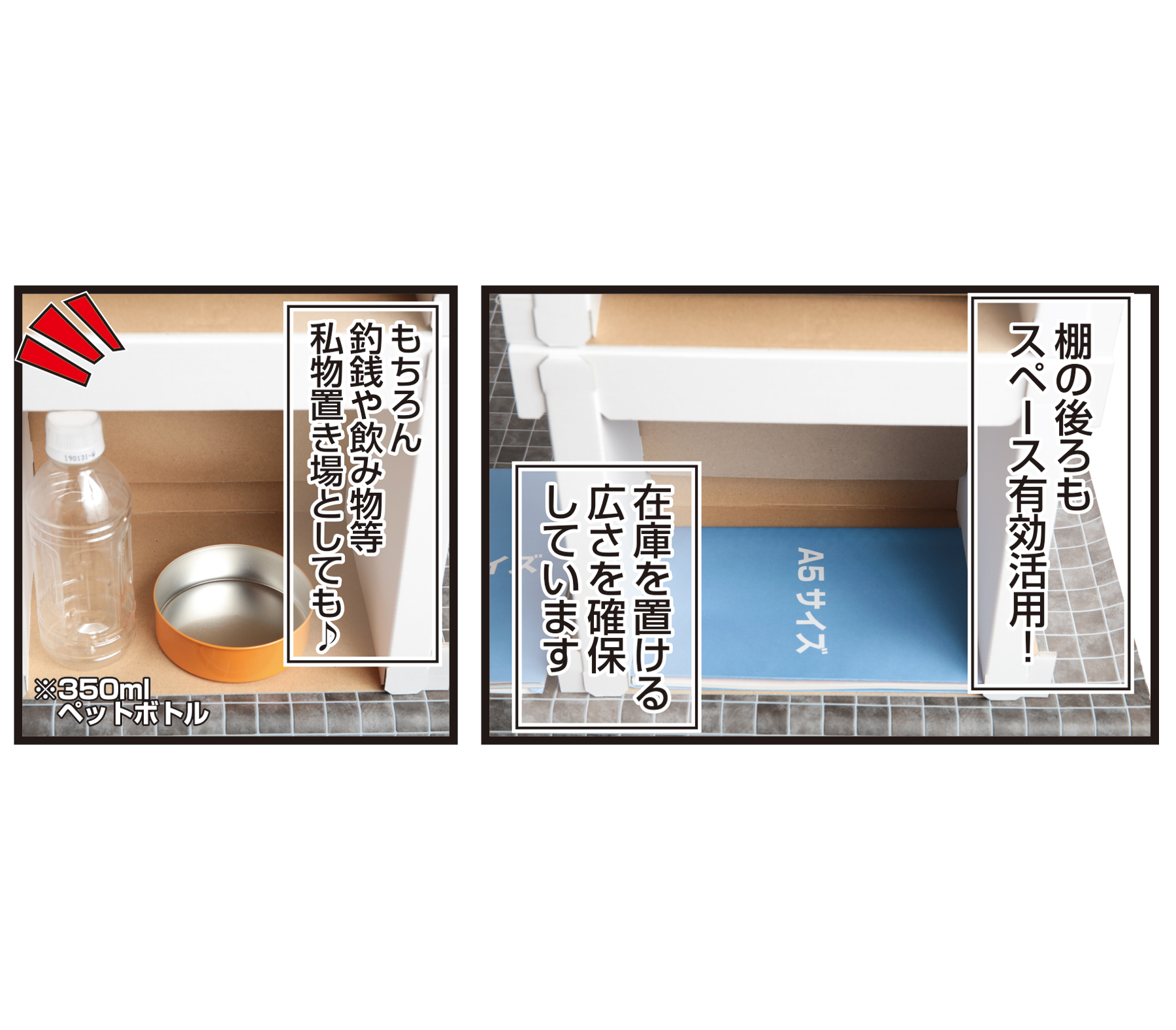 スマート本棚 S 株式会社ハゴロモ