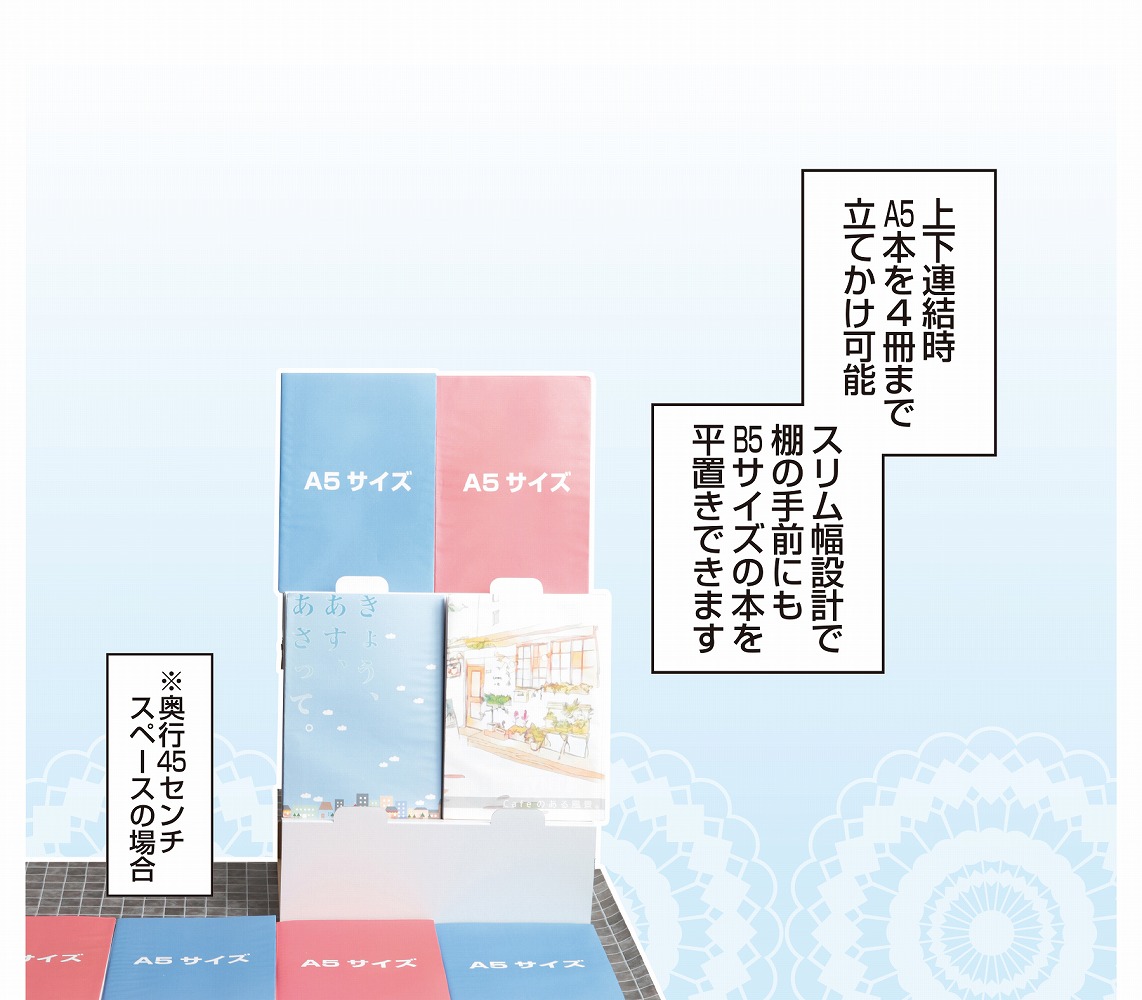 スマート本棚 S 株式会社ハゴロモ