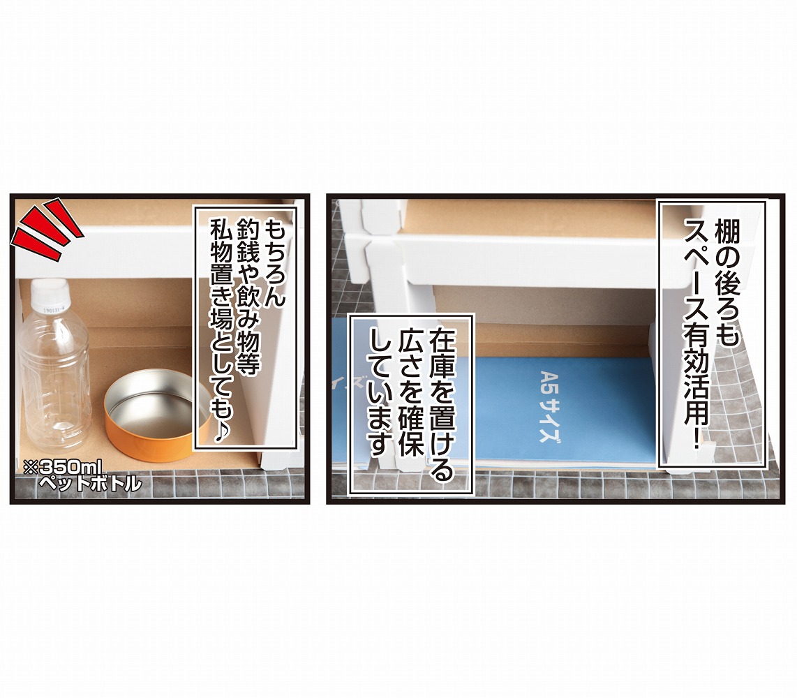 スマート本棚 S 株式会社ハゴロモ