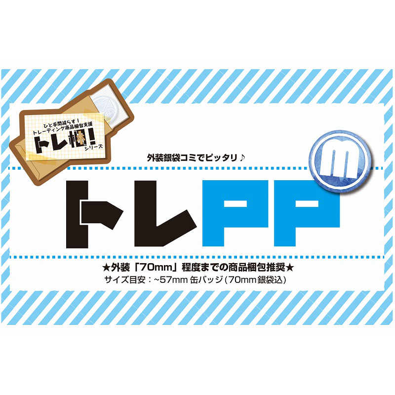 続きを読む: tore PP title