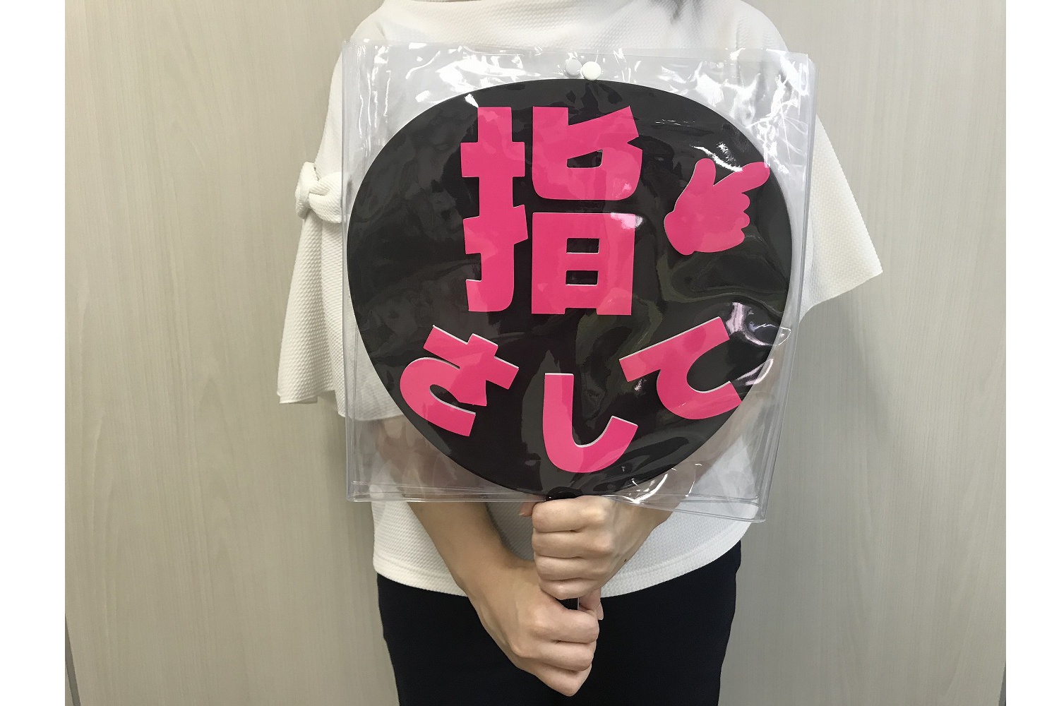 うちわ早替えカバー 株式会社ハゴロモ うちわ早替えカバー 株式会社ハゴロモ