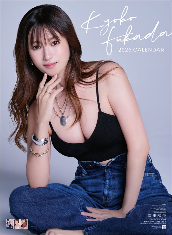 Amazon | ハゴロモ 卓上 深田恭子 2022年 カレンダー 卓上 CL22