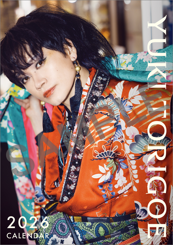 ①337卓上 鳥越裕貴 表紙 現物