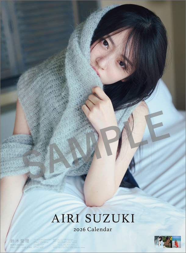 ①鈴木愛理