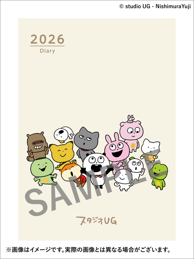 ②スタジオUG