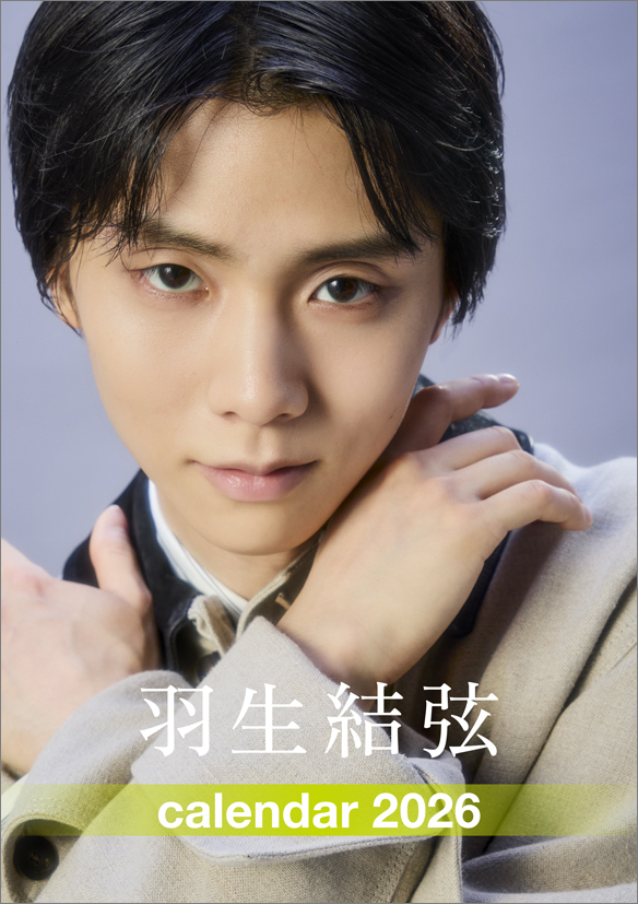 ②卓上 羽生結弦 表紙 RGB