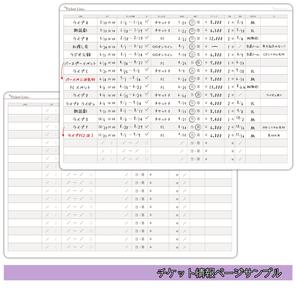 ③4900459563476 8