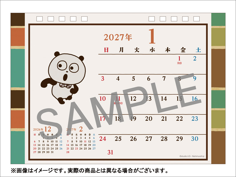 ③卓上カレンダー中面1月