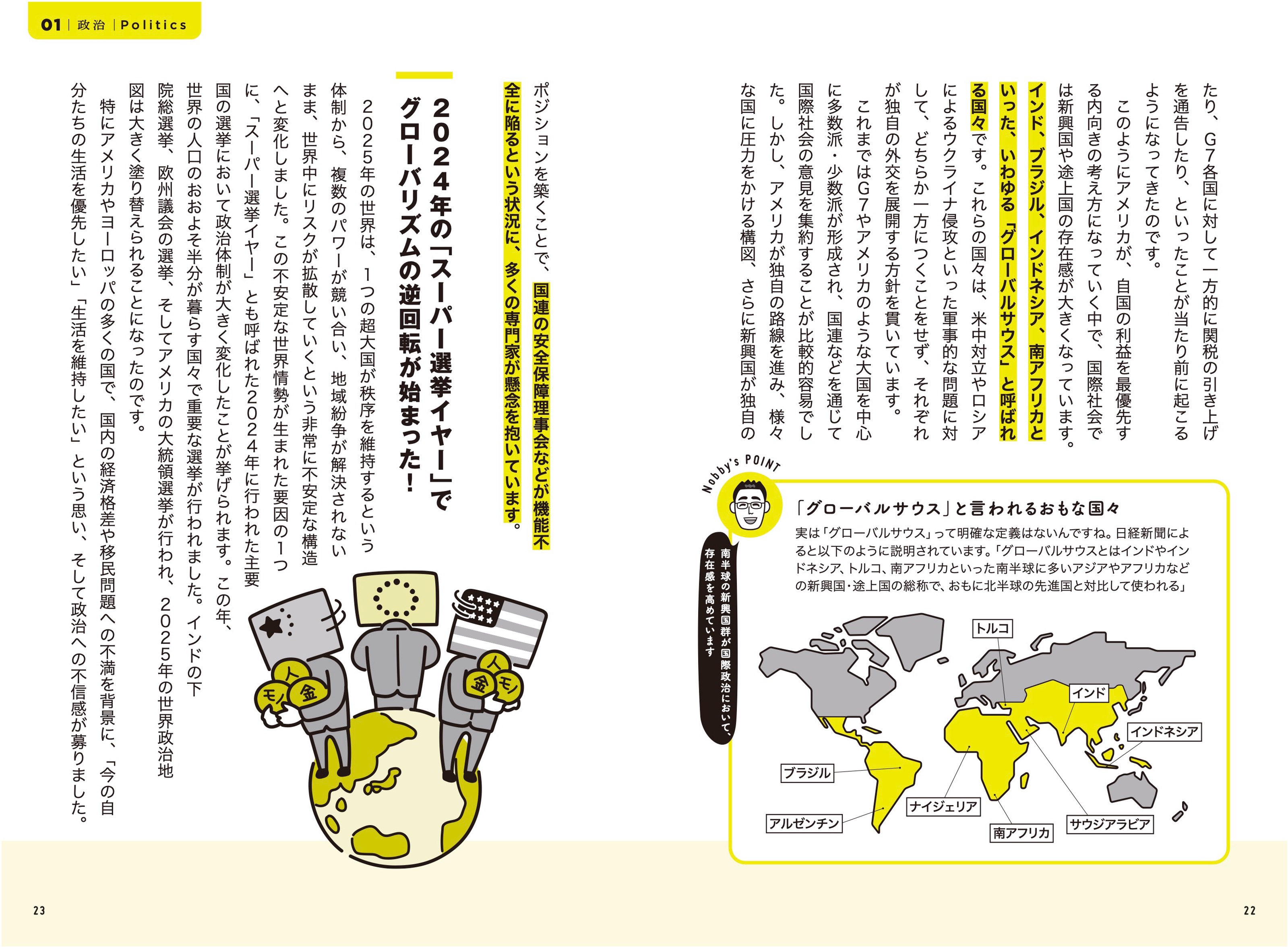 ④トークン買い