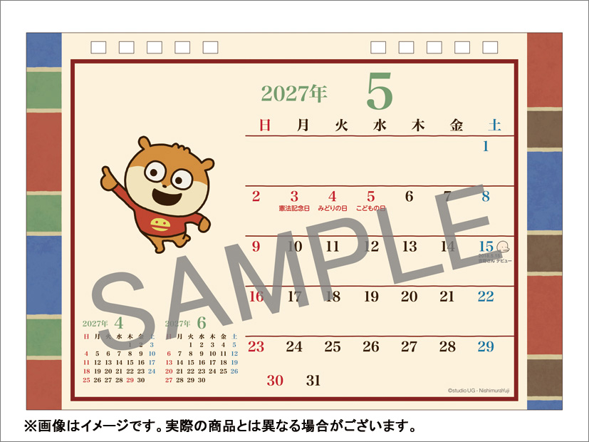 ④卓上カレンダー中面5月