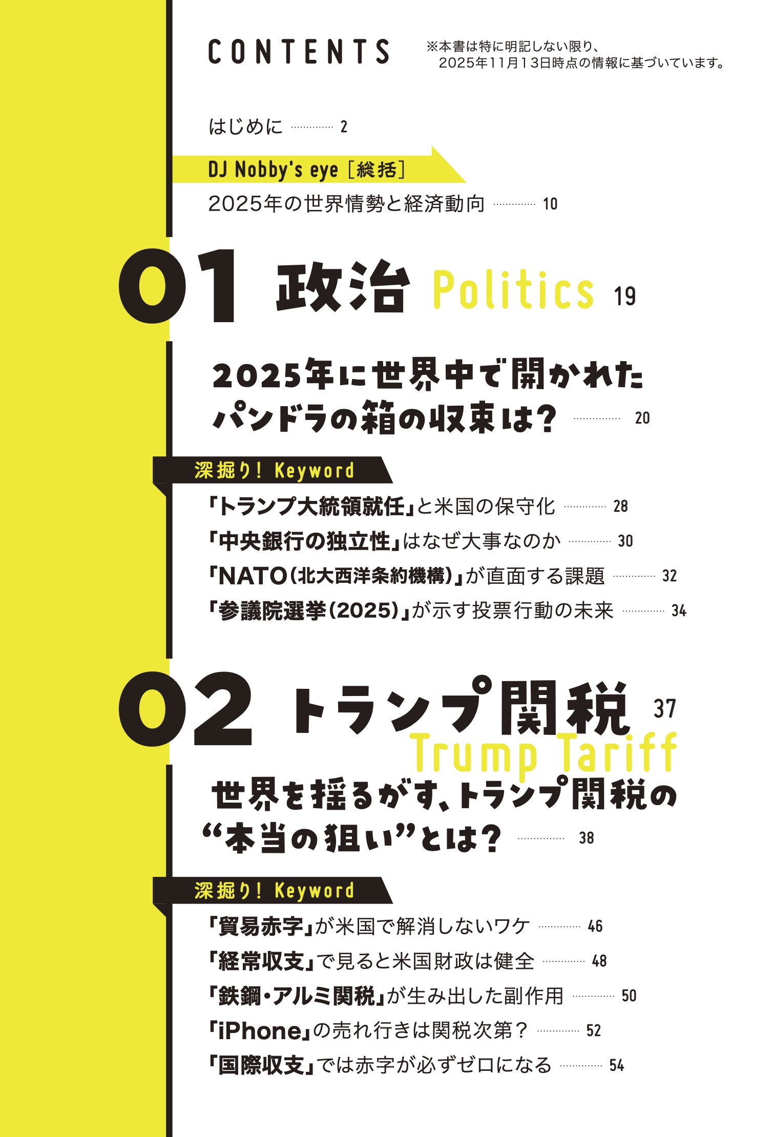 ⑤トークン買い