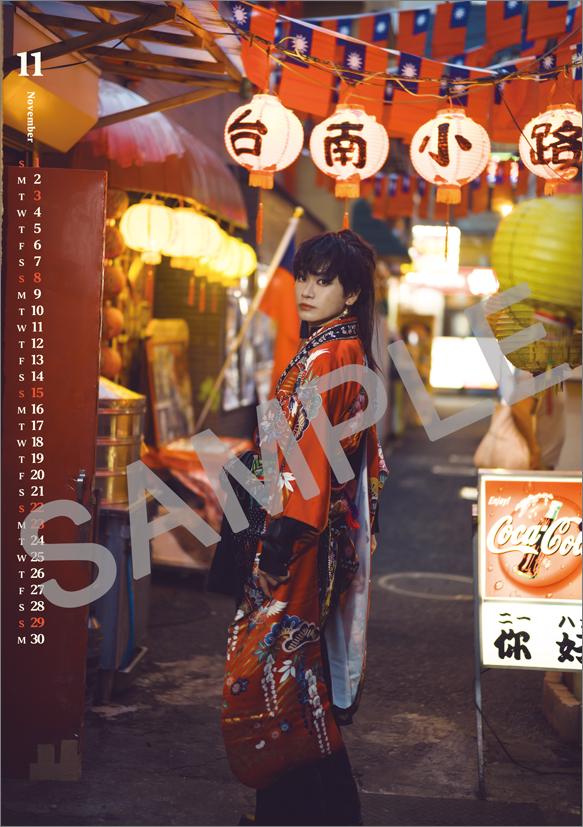 ⑧337卓上 鳥越裕貴 中面7 現物