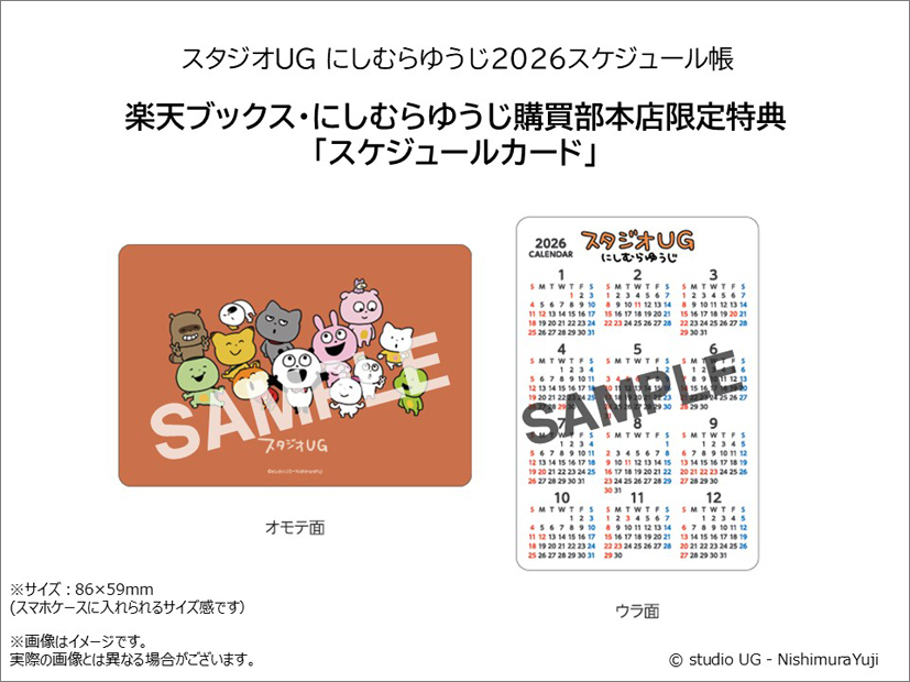 ⑩スタジオUG