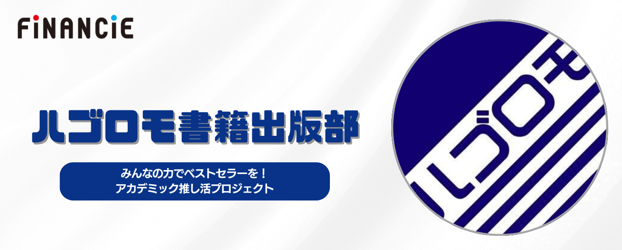 トークン①