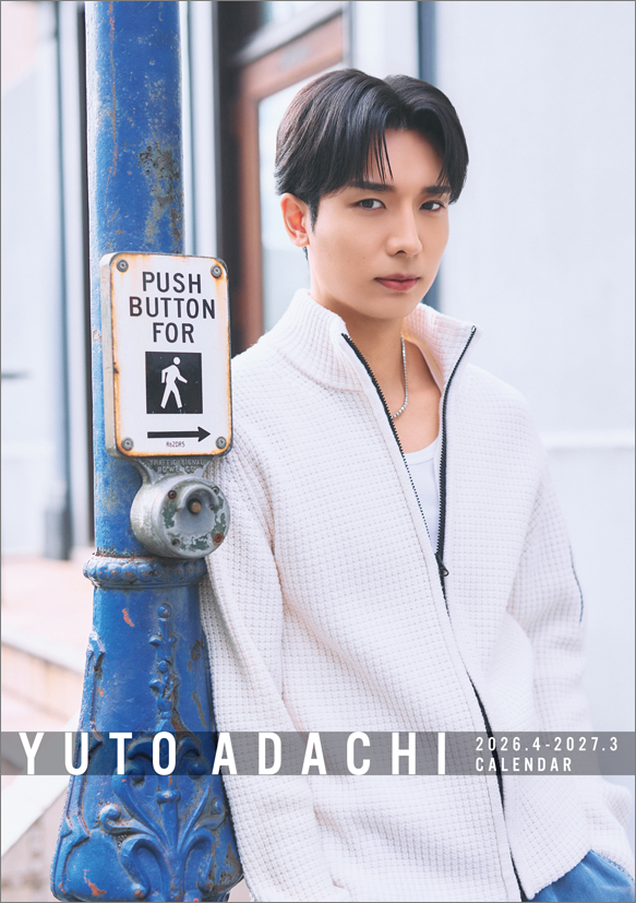 卓上安達祐人①